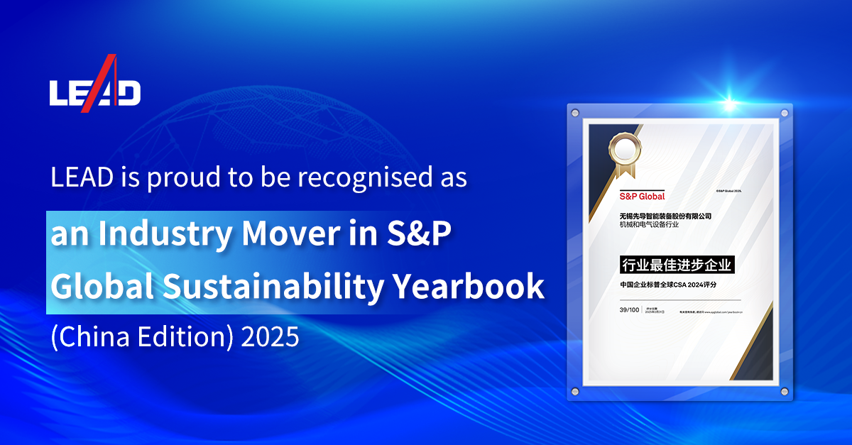 Industry Mover in S&P Global Sustainability Year.png